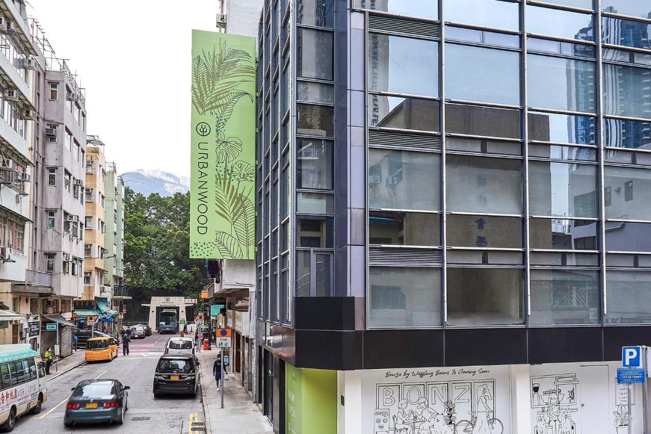 Urbanwood Ap Lei Chau Hotel Hong Kong Ngoại thất bức ảnh
